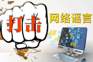 江南APP平台下载方法截图2